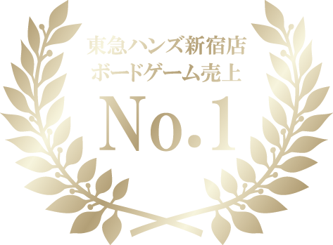 東急ハンズ新宿店バラエティコーナー販売数一位